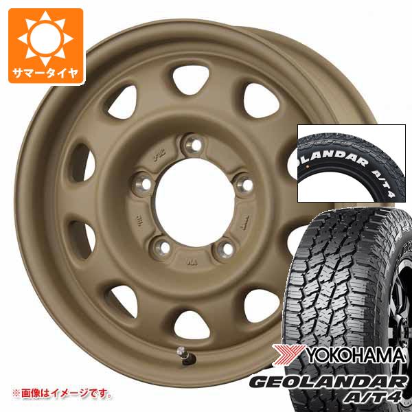 【タイヤ交換対象】5本セット ジムニー用 2026年製 サマータイヤ ヨコハマ ジオランダー A/T4 G018 185/85R16 105/103N LT ホワイトレター ランドフット SWZ 5.5-16 タイヤホイール5本セット