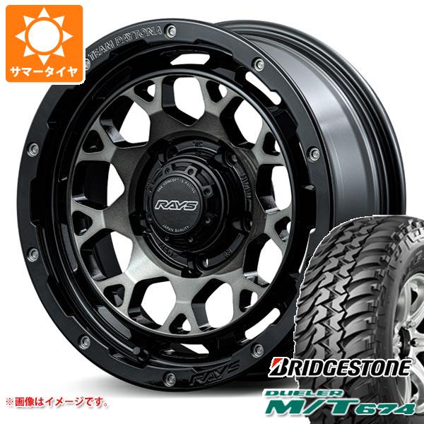 【タイヤ交換対象】5本セット スズキ ジムニーノマド JC74W用 サマータイヤ ブリヂストン デューラー M/T674 185/85R16 105/103L LT ブラックレター レイズ デイトナ M9+ 6.0-16 タイヤホイール5本セット