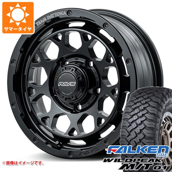 【タイヤ交換対象】スズキ ジムニーノマド JC74W用 サマータイヤ ファルケン ワイルドピーク M/T01 185/85R16 105/103L レイズ デイトナ M9+ 6.0-16 タイヤホイール4本セット