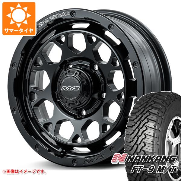 【タイヤ交換対象】ジムニー用 サマータイヤ ナンカン FT-9 M/T 175/80R16 91S ホワイトレター レイズ デイトナ M9+ 5.5-16 タイヤホイール4本セット|タイヤ1番OFF-ROAD