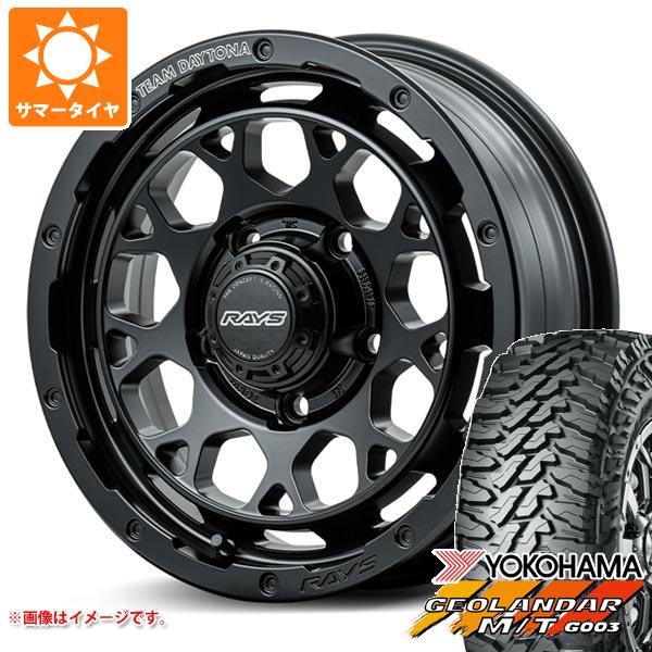 【タイヤ交換対象】ジムニー JB64W用 2026年製 サマータイヤ ヨコハマ ジオランダー M/T G003 LT225/75R16 115/112Q レイズ デイトナ M9+ 5.5-16 タイヤホイール4本セット