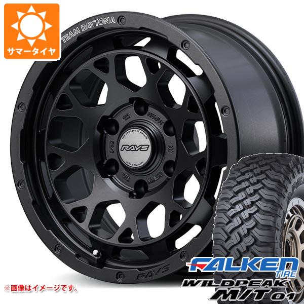 【タイヤ交換対象】ランドクルーザー プラド 150系用 サマータイヤ ファルケン ワイルドピーク M/T01 LT285/70R17 121/118Q レイズ デイトナ M9+ スペックM 8.0-17 タイヤホイール4本セット