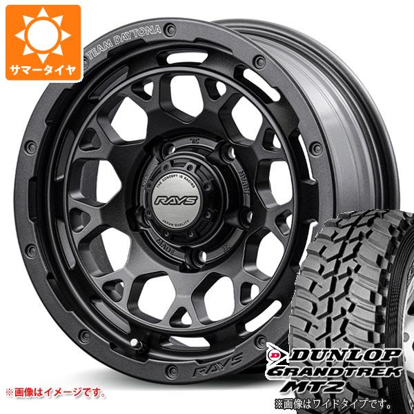 【タイヤ交換対象】5本セット ジムニー JB64W用 サマータイヤ ダンロップ グラントレック MT2 LT225/75R16 103/100Q アウトラインホワイトレター WIDE レイズ デイトナ M9+ スペックM 5.5-16 タイヤホイール5本セット｜タイヤ1番OFF-ROAD