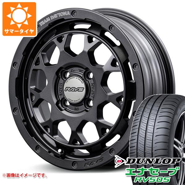 【タイヤ交換対象】2026年製 サマータイヤ 165/55R15 75V ダンロップ エナセーブ RV505 レイズ デイトナ M9+ スペックM 5.0-15 タイヤホイール4本セット|タイヤ1番OFF-ROAD