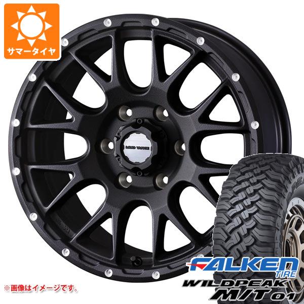 【タイヤ交換対象】サマータイヤ 285/70R17 121/118Q ファルケン ワイルドピーク M/T01 マッドヴァンス08 8.0-17 タイヤホイール4本セット｜タイヤ1番OFF-ROAD