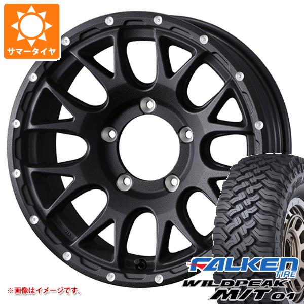 【タイヤ交換対象】5本セット スズキ ジムニーノマド JC74W用 サマータイヤ ファルケン ワイルドピーク M/T01 185/85R16 105/103L マッドヴァンス08 6.0-16 タイヤホイール5本セット