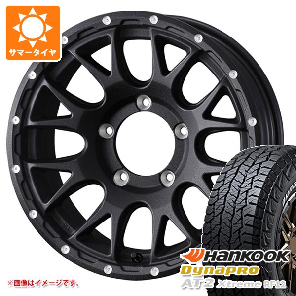 【タイヤ交換対象】5本セット スズキ ジムニー JB64W用 2026年製 サマータイヤ ハンコック ダイナプロAT2 エクストリーム RF12 215/70R16 100T ホワイトレター マッドヴァンス08 5.5-16 タイヤホイール5本セット｜タイヤ1番OFF-ROAD