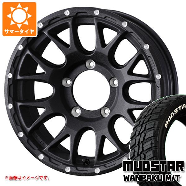 【タイヤ交換対象】ジムニーシエラ JB74W用 サマータイヤ マッドスター ワンパク M/T 235/70R16 106S ホワイトレター マッドヴァンス08 6.0-16 タイヤホイール4本セット|タイヤ1番OFF-ROAD