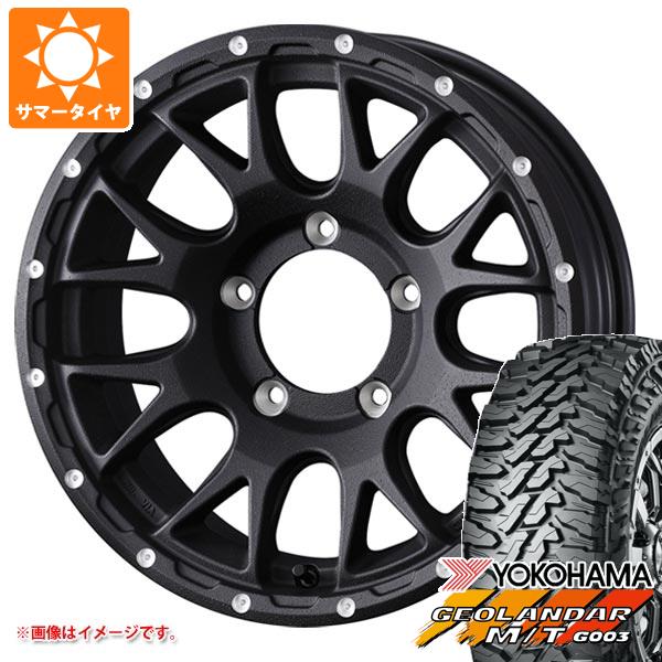 【タイヤ交換対象】ジムニー JB64W用 2026年製 サマータイヤ ヨコハマ ジオランダー M/T G003 LT215/70R16 100/ 97Q マッドヴァンス08 5.5-16 タイヤホイール4本セット