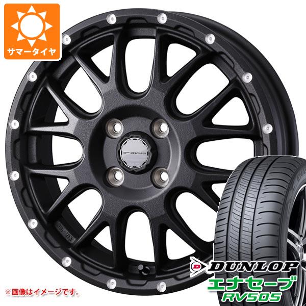 【タイヤ交換対象】サマータイヤ 155/65R14 75H ダンロップ エナセーブ RV505 マッドヴァンス08 4.5-14 タイヤホイール4本セット