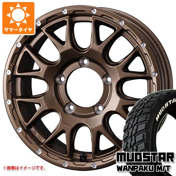 【タイヤ交換対象】ジムニーシエラ JB74W用 サマータイヤ マッドスター ワンパク M/T 235/70R16 106S ホワイトレター マッドヴァンス08 6.0-16 タイヤホイール4本セット|タイヤ1番OFF-ROAD