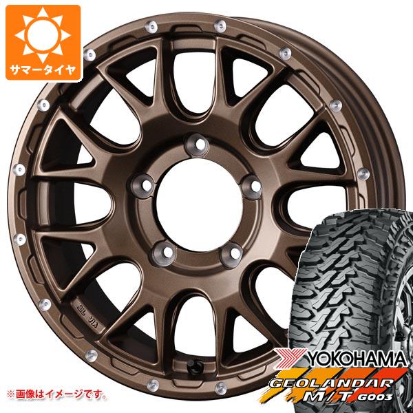 【タイヤ交換対象】ジムニー JB64W用 2026年製 サマータイヤ ヨコハマ ジオランダー M/T G003 LT215/70R16 100/ 97Q マッドヴァンス08 5.5-16 タイヤホイール4本セット｜タイヤ1番OFF-ROAD