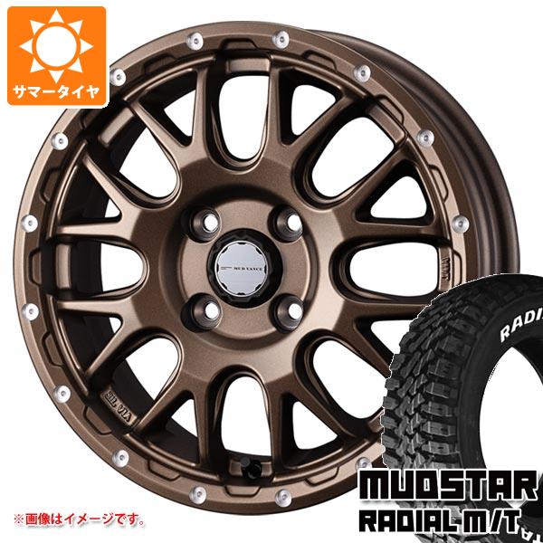 【タイヤ交換対象】ハイゼットトラック S500系用 サマータイヤ マッドスター ラジアル M/T 165/65R14 79S ホワイトレター マッドヴァンス08 4.5-14 タイヤホイール4本セット｜タイヤ1番OFF-ROAD
