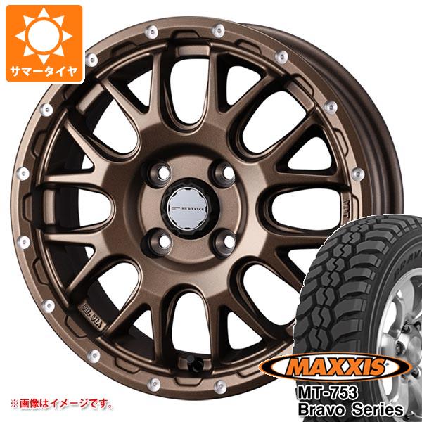 【タイヤ交換対象】アトレーワゴン S300系用 サマータイヤ マキシス MT-753 ブラボーシリーズ 185R14C 102/100Q 8PR ブラックサイドウォール マッドヴァンス08 4.5-14 タイヤホイール4本セット