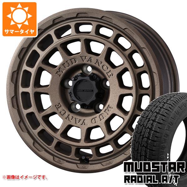 【タイヤ交換対象】T31エクストレイル用 サマータイヤ マッドスター ラジアル A/T 215/65R16C 109/107L ホワイトレター マッドヴァンスX タイプF 7.0-16 タイヤホイール4本セット