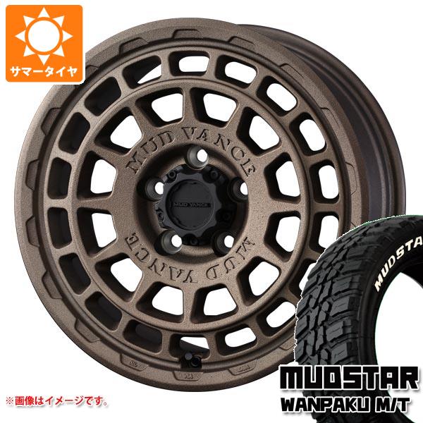 【タイヤ交換対象】デリカD5用 サマータイヤ マッドスター ワンパク M/T 235/70R16 106S ホワイトレター マッドヴァンスX タイプF 7.0-16 タイヤホイール4本セット|タイヤ1番OFF-ROAD