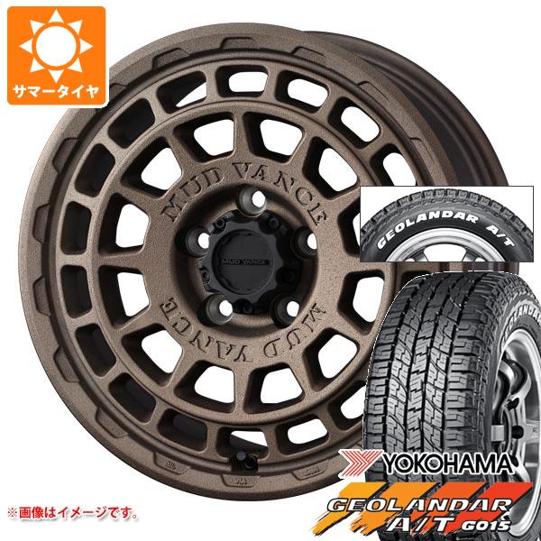 【タイヤ交換対象】T31エクストレイル用 2026年製 サマータイヤ ヨコハマ ジオランダー A/T G015 215/65R16C 109/107S ホワイトレター マッドヴァンスX タイプF 7.0-16 タイヤホイール4本セット