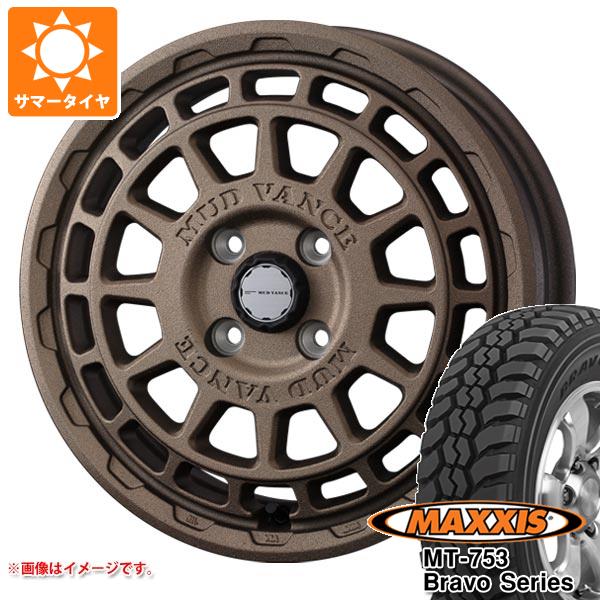 【タイヤ交換対象】サクシード プロボックス 50系用 サマータイヤ マキシス MT-753 ブラボーシリーズ 185R14C 102/100Q 8PR ブラックサイドウォール マッドヴァンスX タイプF 5.0-14 タイヤホイール4本セット
