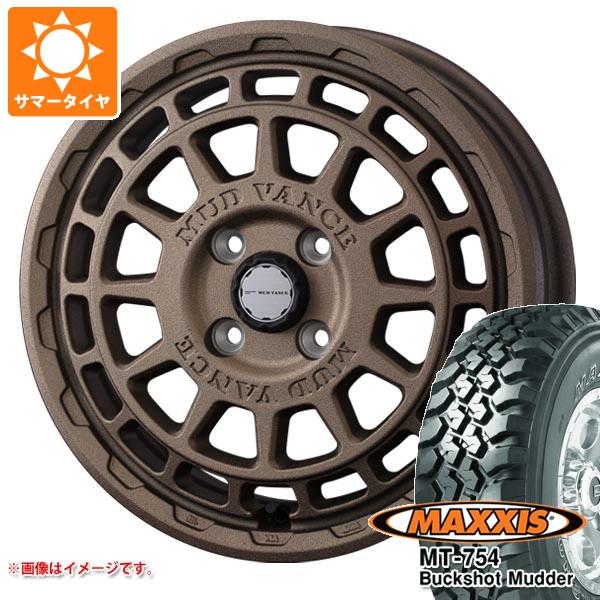 【タイヤ交換対象】ハスラー用 2026年製 サマータイヤ マキシス MT-754 バックショットマッダー 195R14C 106/104R 8PR アウトラインホワイトレター マッドヴァンスX タイプF 4.5-14 タイヤホイール4本セット|タイヤ1番OFF-ROAD