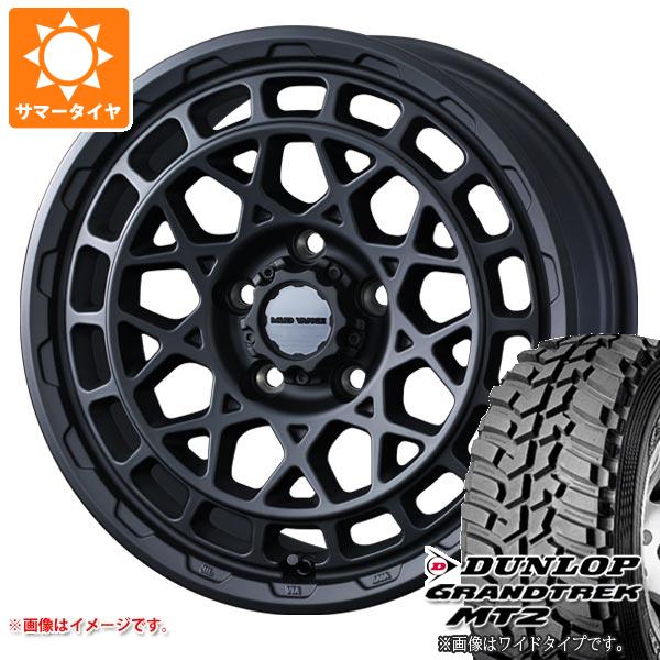 【タイヤ交換対象】RAV4 50系用 サマータイヤ ダンロップ グラントレック MT2 LT225/75R16 103/100Q アウトラインホワイトレター WIDE マッドヴァンスX タイプM 7.0-16 タイヤホイール4本セット