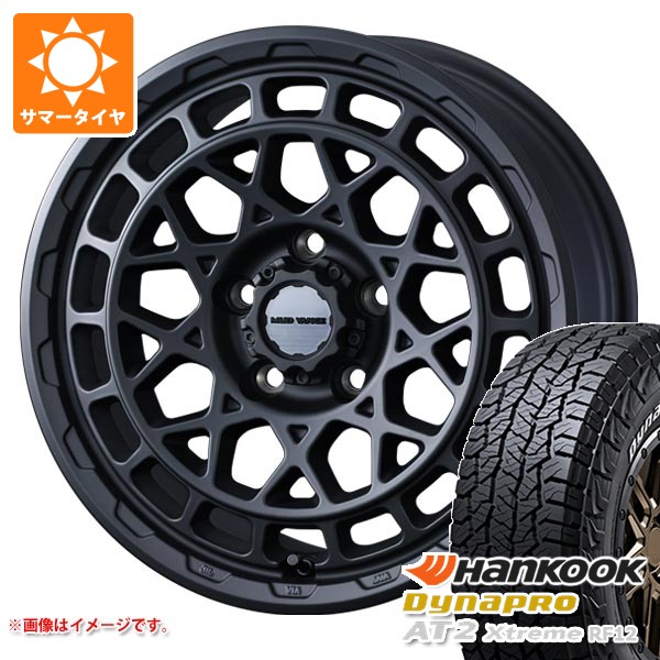 【タイヤ交換対象】ミツビシ デリカD5用 サマータイヤ ハンコック ダイナプロAT2 エクストリーム RF12 235/70R16 109T XL ホワイトレター マッドヴァンスX タイプM 7.0-16 タイヤホイール4本セット