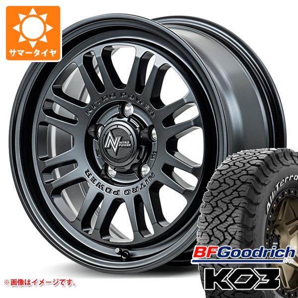 【タイヤ交換対象】RAV4 50系用 サマータイヤ BFグッドリッチ オールテレーンT/A KO3 LT265/65R17 116/113S ホワイトレター ナイトロパワー M16 アサルト 7.0-17 タイヤホイール4本セット|タイヤ1番OFF-ROAD
