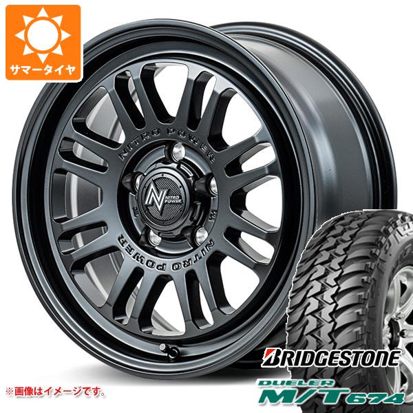 【タイヤ交換対象】トヨタ RAV4 50系用 サマータイヤ ブリヂストン デューラー M/T674 LT225/75R16 110/107Q アウトラインホワイトレター ナイトロパワー M16 アサルト 7.0-16 タイヤホイール4本セット