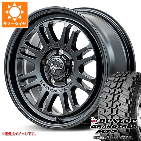 【タイヤ交換対象】トヨタ RAV4 50系用 サマータイヤ ダンロップ グラントレック MT2 LT225/75R16 103/100Q アウトラインホワイトレター WIDE ナイトロパワー M16 アサルト 7.0-16 タイヤホイール4本セット