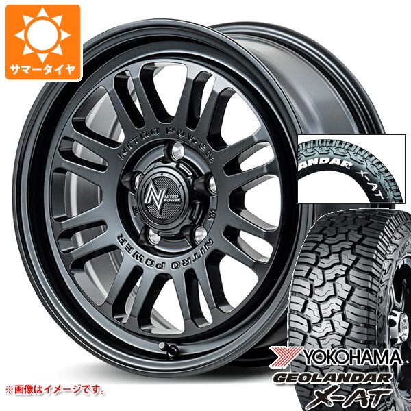 【タイヤ交換対象】トヨタ RAV4 50系用 2026年製 サマータイヤ ヨコハマ ジオランダー X-AT G016 225/70R16 103S ホワイトレター ナイトロパワー M16 アサルト 7.0-16 タイヤホイール4本セット