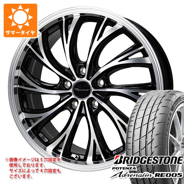 【タイヤ交換対象】サマータイヤ 225/40R19 93Y XL ブリヂストン ポテンザ アドレナリン RE005 プレシャス HS-2 8.0-19 タイヤホイール4本セット