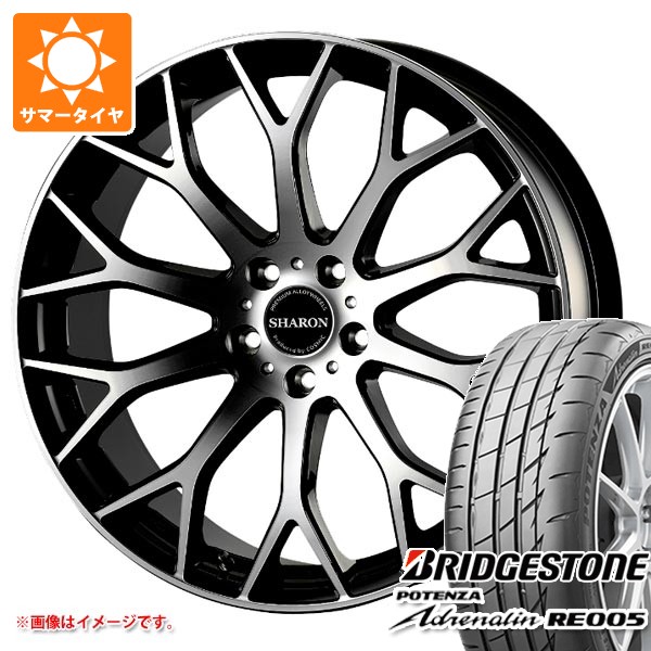 【タイヤ交換対象】サマータイヤ 245/35R20 95Y XL ブリヂストン ポテンザ アドレナリン RE005 コスミック ヴェネルディ シャロン 8.5-20 タイヤホイール4本セット