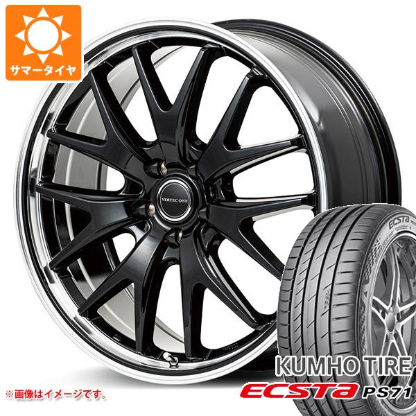 【タイヤ交換対象】サマータイヤ 205/55R17 91W クムホ エクスタ PS71 ヴァーテックワン エグゼ7 7.0-17 タイヤホイール4本セット