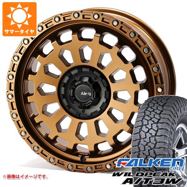 【タイヤ交換対象】RAV4 50系用 サマータイヤ ファルケン ワイルドピーク A/T3W 265/65R17 116S XL エアージー ヴァルカン 7.0-17 タイヤホイール4本セット