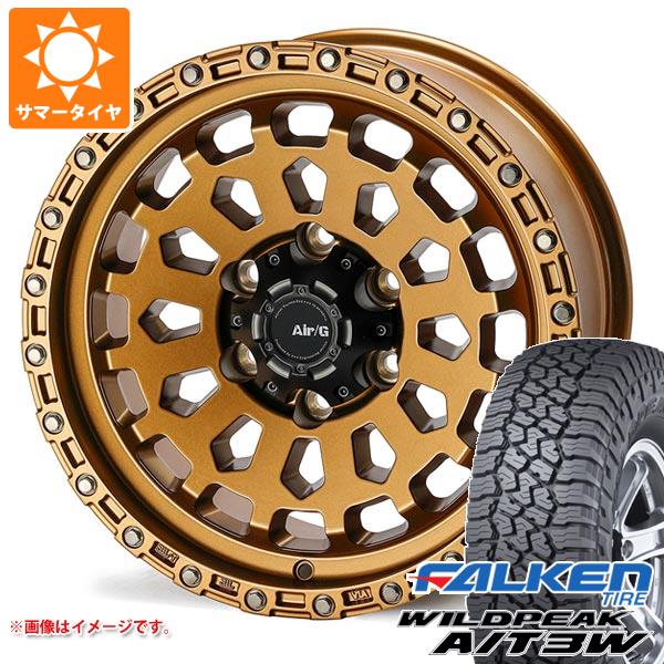 【タイヤ交換対象】FJクルーザー 10系用 サマータイヤ ファルケン ワイルドピーク A/T3W LT285/70R17 116Q エアージー ヴァルカン 8.0-17 タイヤホイール4本セット｜タイヤ1番OFF-ROAD
