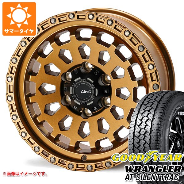 【タイヤ交換対象】サマータイヤ 265/70R17 116H XL グッドイヤー ラングラー AT サイレントトラック アウトラインホワイトレター エアージー ヴァルカン 8.0-17 タイヤホイール4本セット｜タイヤ1番OFF-ROAD 149,200円