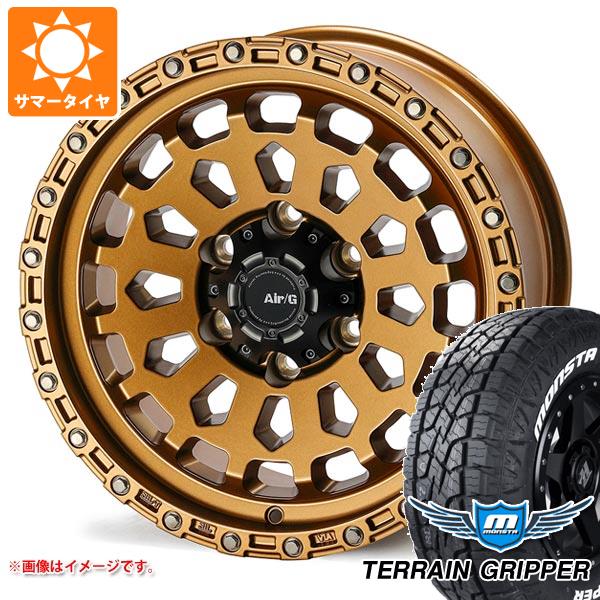 【タイヤ交換対象】FJクルーザー 10系用 サマータイヤ モンスタ テレーングリッパー LT285/70R17 121/118R ホワイトレター エアージー ヴァルカン 8.0-17 タイヤホイール4本セット