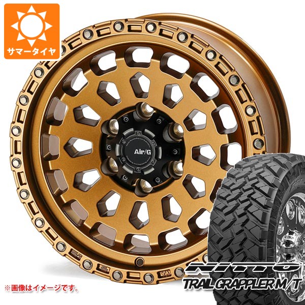 【タイヤ交換対象】サマータイヤ 265/70R17 121/118Q ニットー トレイルグラップラー M/T エアージー ヴァルカン 8.0-17 タイヤホイール4本セット