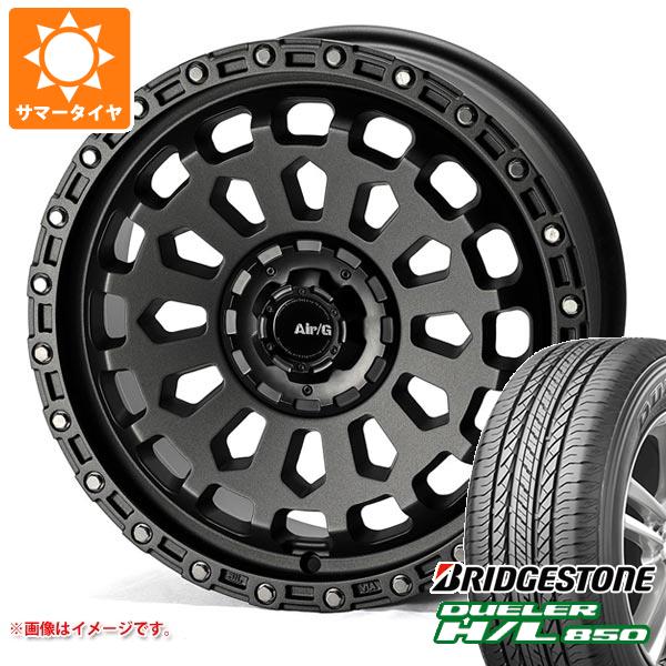 【タイヤ交換対象】サマータイヤ 225/55R18 98V ブリヂストン デューラー H/L850 エアージー ヴァルカン 8.0-18 タイヤホイール4本セット