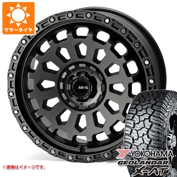 【タイヤ交換対象】RAV4 50系用 サマータイヤ ヨコハマ ジオランダー X-AT G016 265/65R17 116T XL ブラックレター エアージー ヴァルカン 7.0-17 タイヤホイール4本セット|タイヤ1番OFF-ROAD