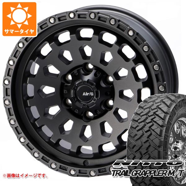 【タイヤ交換対象】サマータイヤ 265/70R17 121/118Q ニットー トレイルグラップラー M/T エアージー ヴァルカン 8.0-17 タイヤホイール4本セット