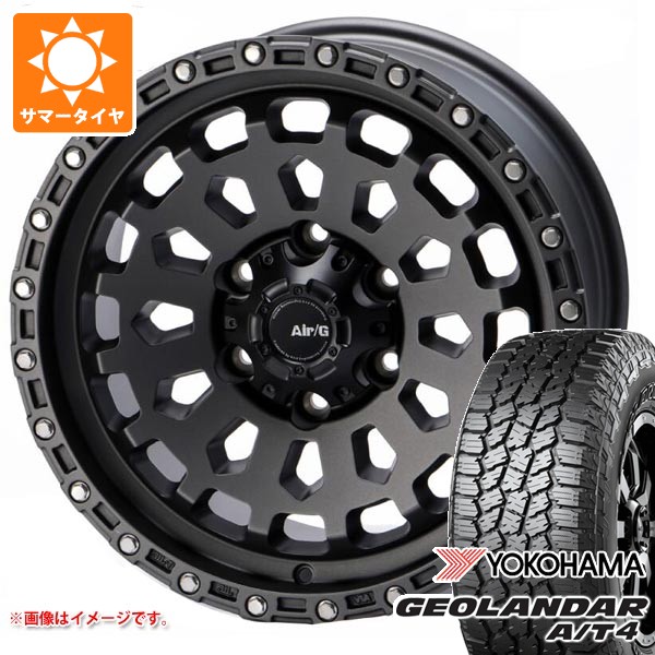 【タイヤ交換対象】トヨタ ランドクルーザー250用 サマータイヤ ヨコハマ ジオランダー A/T4 G018 265/65R18 114H ブラックレター エアージー ヴァルカン 8.5-18 タイヤホイール4本セット