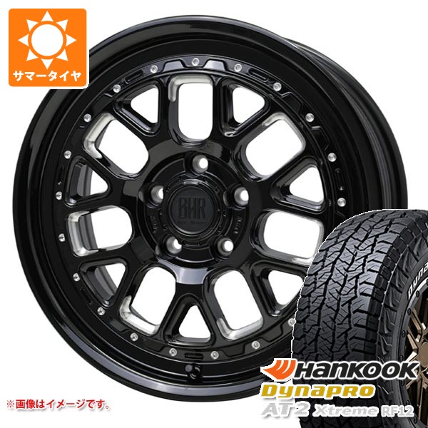 【タイヤ交換対象】ミツビシ デリカD5用 2026年製 サマータイヤ ハンコック ダイナプロAT2 エクストリーム RF12 225/70R16 103T ホワイトレター バークレイハードロック ヒューロン 7.0-16 タイヤホイール4本セット|タイヤ1番OFF-ROAD