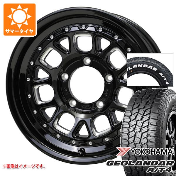 【タイヤ交換対象】5本セット ジムニー用 2026年製 サマータイヤ ヨコハマ ジオランダー A/T4 G018 185/85R16 105/103N LT ホワイトレター バークレイハードロック ヒューロン 5.5-16 タイヤホイール5本セット