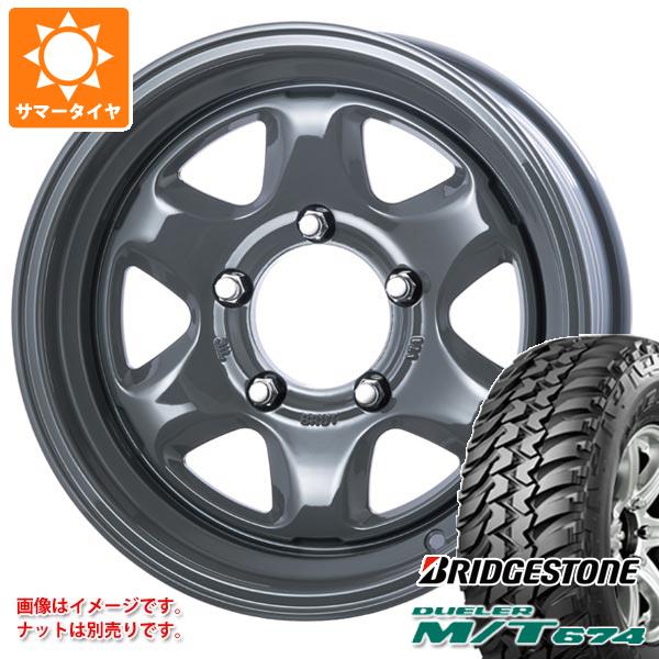 【タイヤ交換対象】スズキ ジムニーノマド JC74W用 サマータイヤ ブリヂストン デューラー M/T674 185/85R16 105/103L LT ブラックレター ブルート BR-44 6.5-16 タイヤホイール4本セット