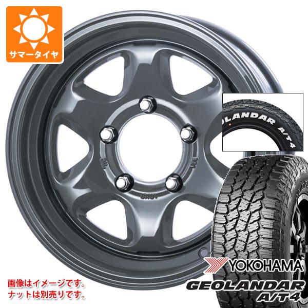 【タイヤ交換対象】5本セット スズキ ジムニーノマド JC74W用 2026年製 サマータイヤ ヨコハマ ジオランダー A/T4 G018 185/85R16 105/103N LT ホワイトレター ブルート BR-44 6.5-16 タイヤホイール5本セット