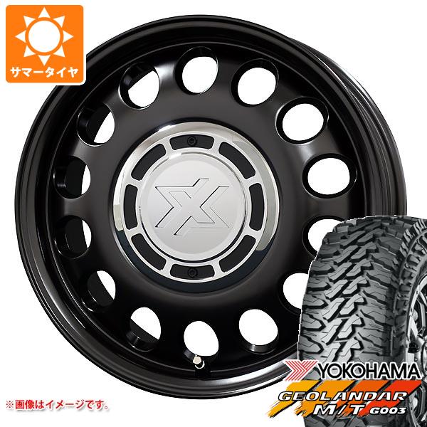 【タイヤ交換対象】ハイゼットカーゴ S320系用 2026年製 サマータイヤ ヨコハマ ジオランダー M/T G003 145/80R12 80/78N LT コスミック クロスブラッド スティール 4.0-12 タイヤホイール4本セット