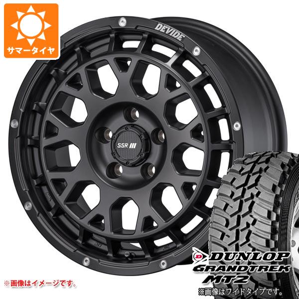 【タイヤ交換対象】デリカD5用 サマータイヤ ダンロップ グラントレック MT2 LT225/75R16 103/100Q アウトラインホワイトレター WIDE SSR ディバイド G:M 7.0-16 タイヤホイール4本セット|タイヤ1番OFF-ROAD