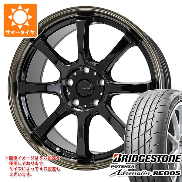 【タイヤ交換対象】サマータイヤ 235/50R18 101Y XL ブリヂストン ポテンザ アドレナリン RE005 ジースピード P-08 8.0-18 タイヤホイール4本セット