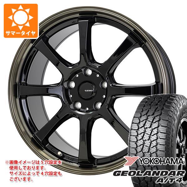 【タイヤ交換対象】2026年製 サマータイヤ 155/65R14 75H ヨコハマ ジオランダー A/T4 G018 ブラックレター G018A ジースピード P-08 4.5-14 タイヤホイール4本セット
