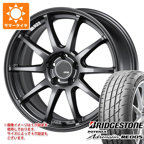 【タイヤ交換対象】サマータイヤ 225/40R19 93Y XL ブリヂストン ポテンザ アドレナリン RE005 SSR GTV02 8.5-19 タイヤホイール4本セット